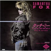 サマンサ・フォックス　Do Ya Do Ya　限定 ピクチャー 12”レコード Samantha Fox Do Ya Do Ya (Wanna Please Me) (Foxy Mix) Vinyl